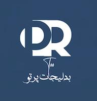 بدلیجات و ا‌کسسوری پرتو